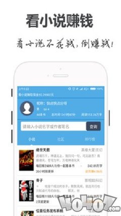 太阳成app